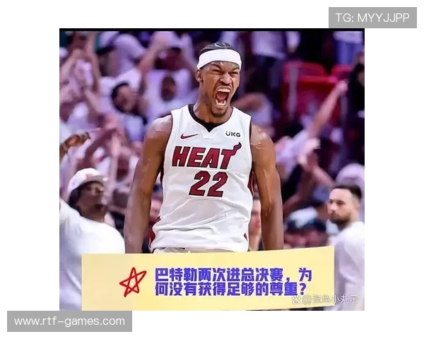 巴特勒再度入选全明星前锋稳定输出成球队季后赛最大保障