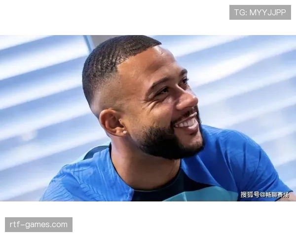 德佩状态回暖闪耀赛场，助球队稳步迈向胜利