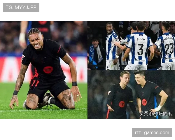 西甲榜首大战：领头羊新赛季强势表现引热议