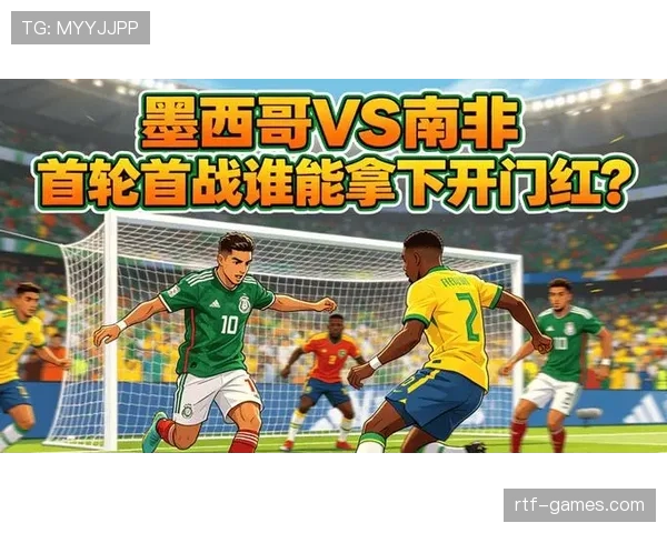 墨西哥2-0南非回顾:世界杯揭幕战拿下开门红 墨西哥2-0南非回顾:世界杯揭幕战拿下开门红